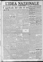 giornale/TO00185815/1917/n.181, 2 ed